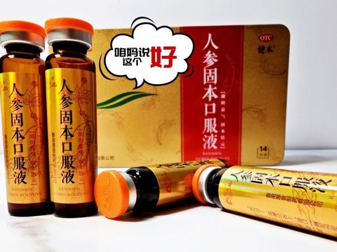 鲁南日常用药