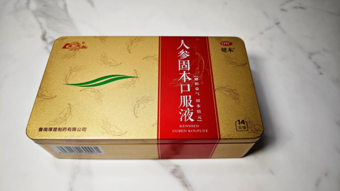 鲁南日常用药