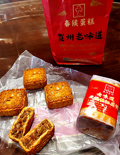 分享：我家乡的月饼味道绝了！