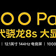 iQOO pad2 使用测评来啦