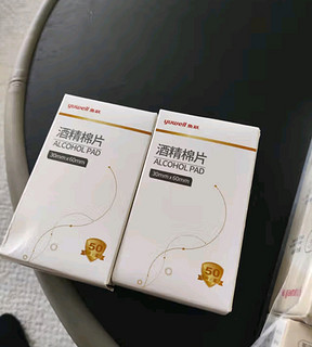 鱼跃血糖仪580家用医用款