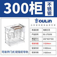 促销活动、家装季：天猫 欧琳99百亿盛典