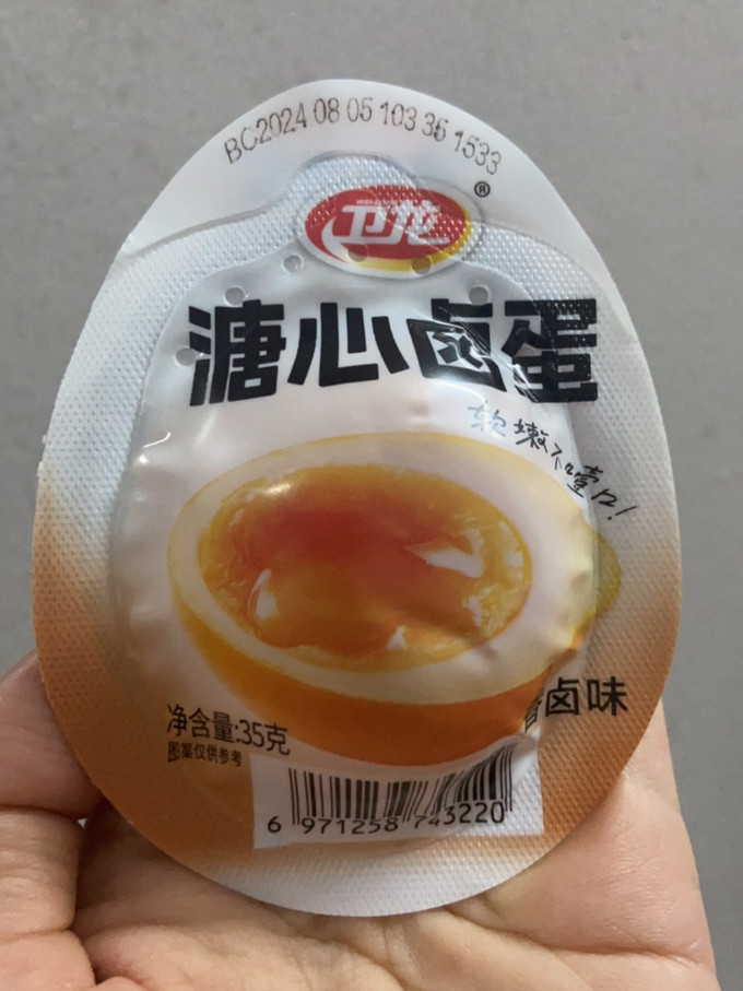 卫龙其他休闲零食