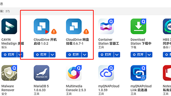 如何使用clouddrive 在QNAP 威联通中挂载阿里云盘、天翼云盘、115网盘等