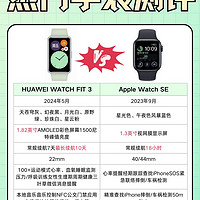 开学带新表⌚️看过再买不吃亏