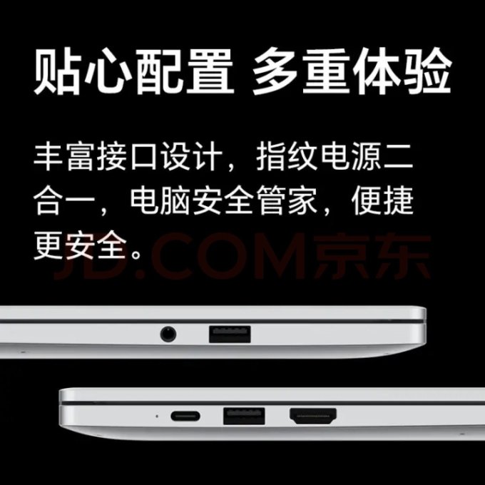 普通笔记本