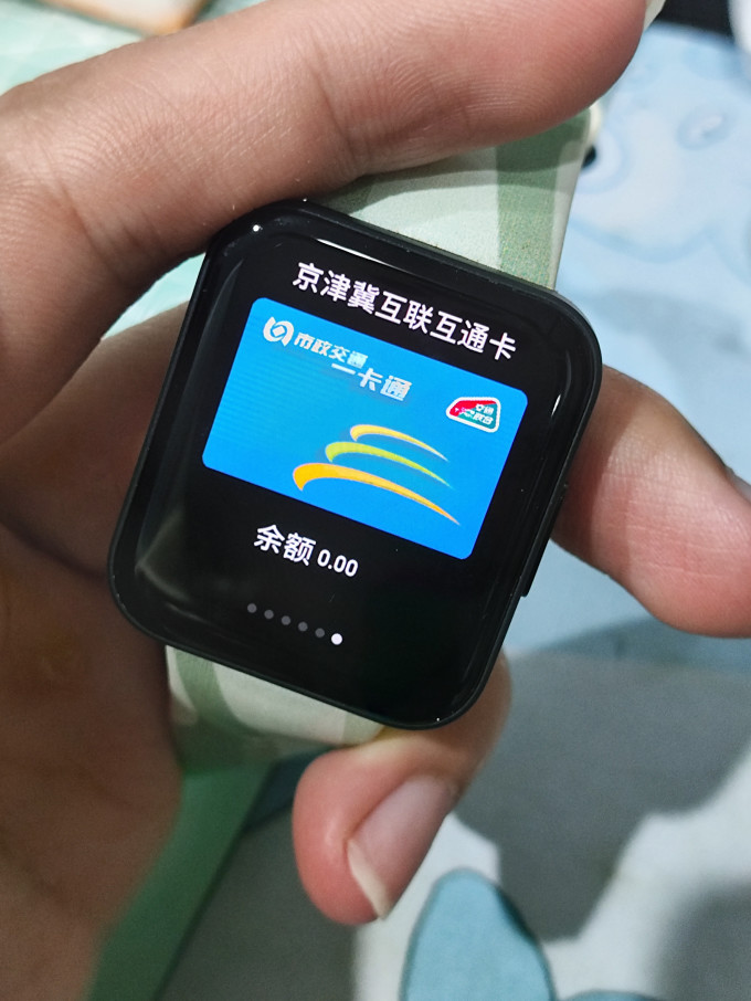 红米智能手表