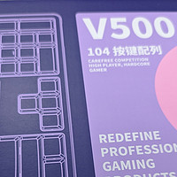 雷柏V500PRO升级款机械键盘：游戏与办公的得力伙伴