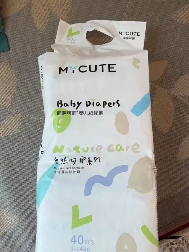 宝宝必备！萌芽可萌纸尿裤