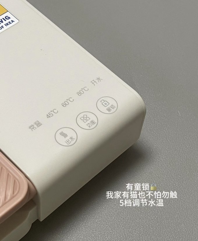 蓝宝台式饮水机