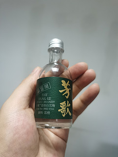 荔枝蒸馏酒