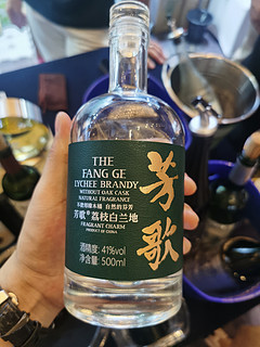 荔枝蒸馏酒