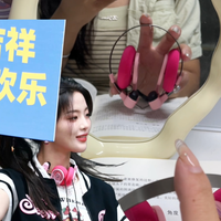 杨超越，我大为震惊！！！