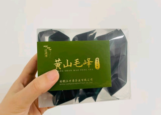 尝鲜黄山毛峰，回味无穷！