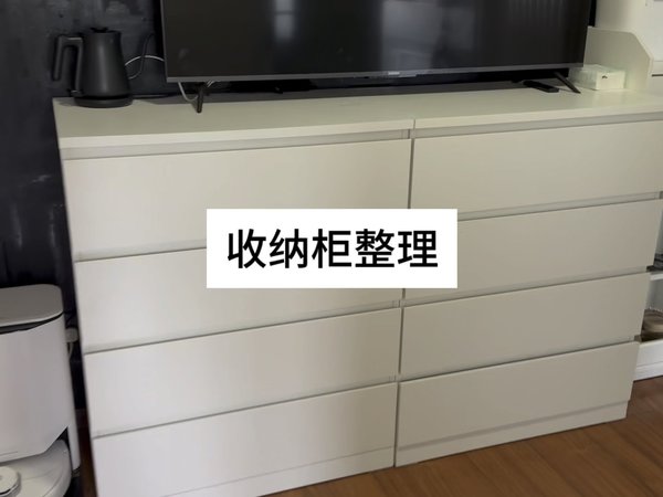 极简生活不极简/门厅的收纳柜整理好了/我个人的东西好少呀