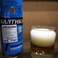 俄罗斯Baltika 波罗的海7号 啤酒