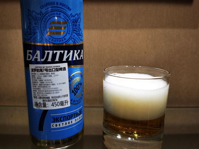 俄罗斯baltika波罗的海7号啤酒