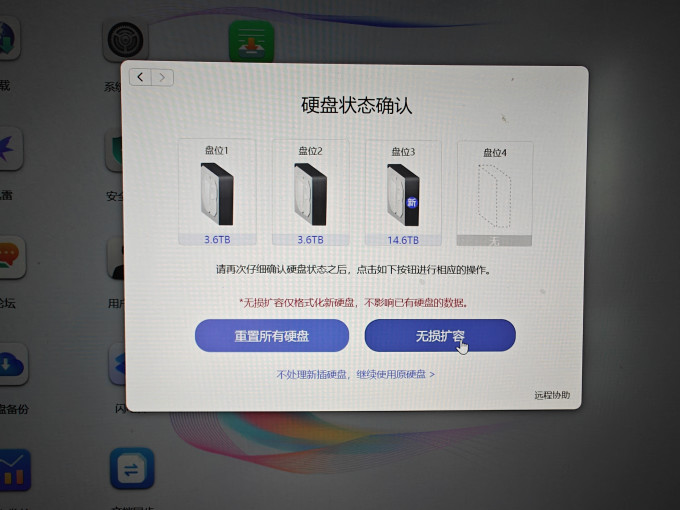 东芝硬盘