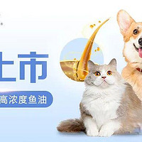 猫狗美毛成分测评总结