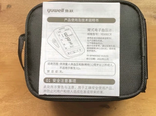 鱼跃(yuwell)医用电子血压计血压仪，大屏幕，操作方便。