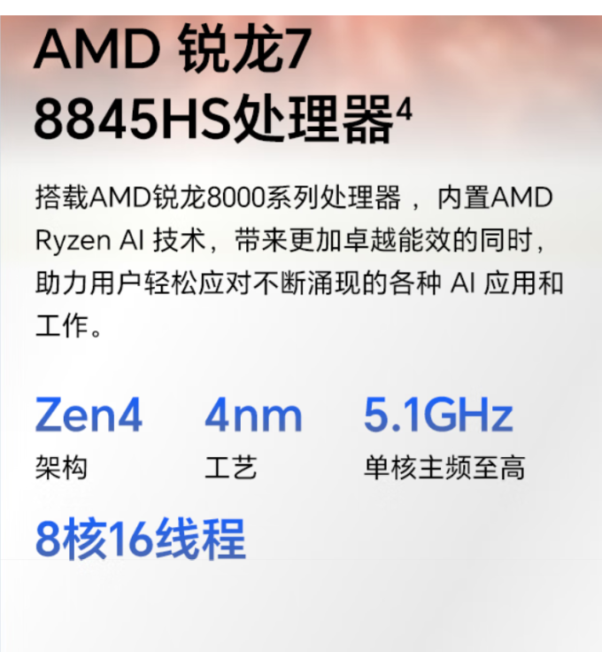 荣耀普通笔记本
