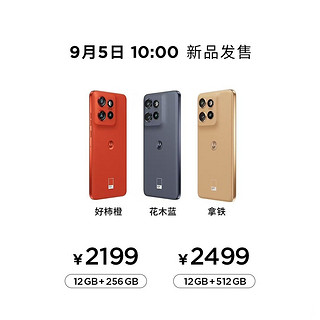 小直屏的Moto S50 今日开售