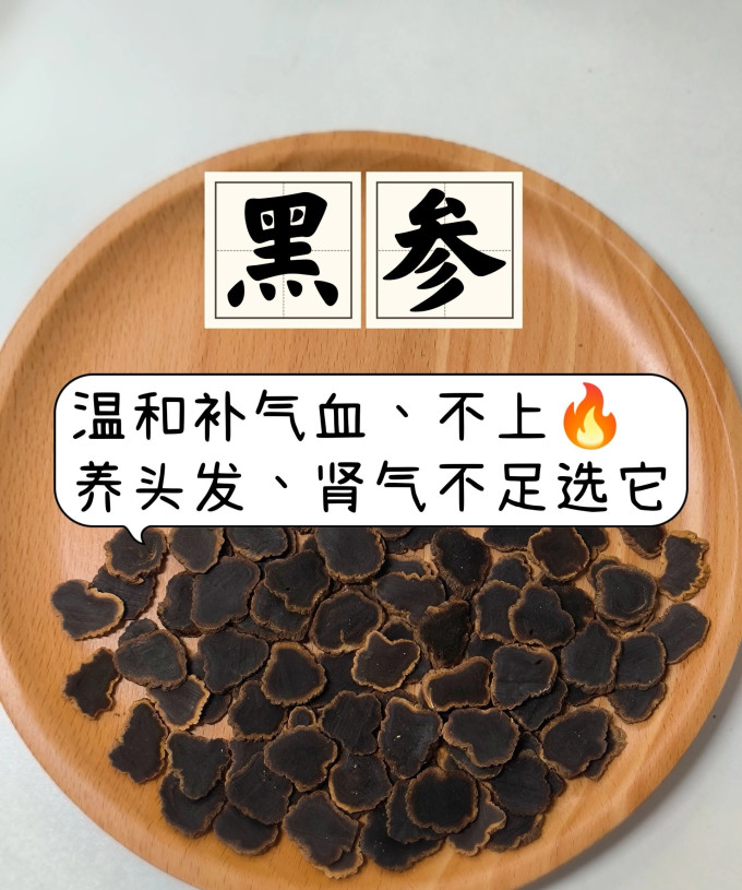 基础健康