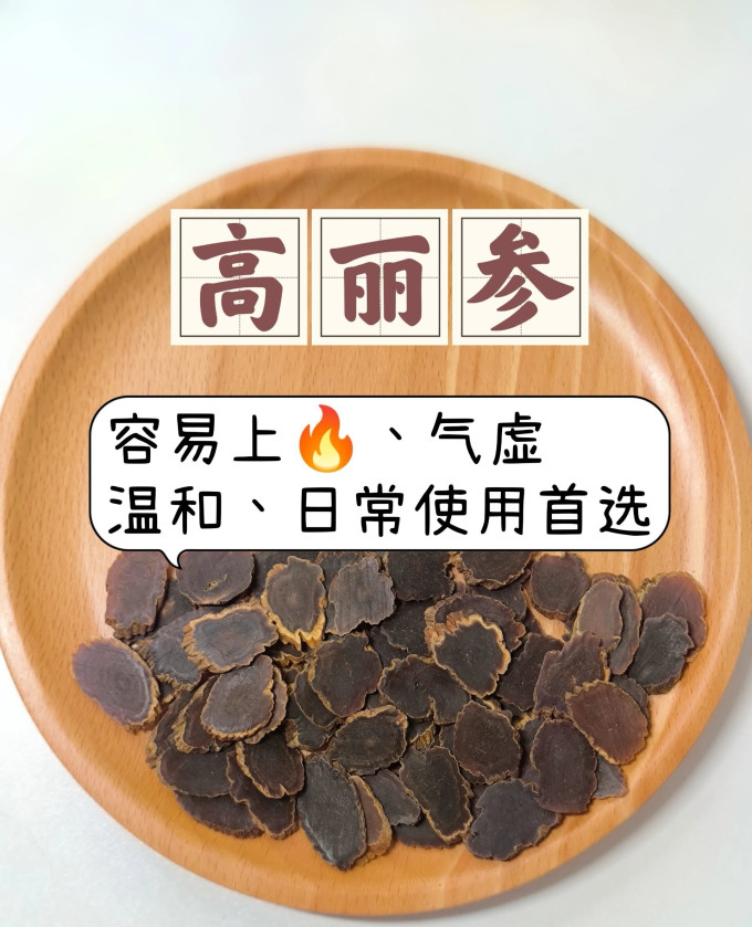 基础健康