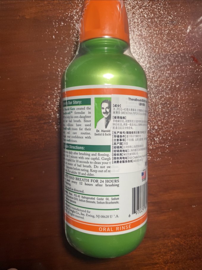 凯斯博士漱口水
