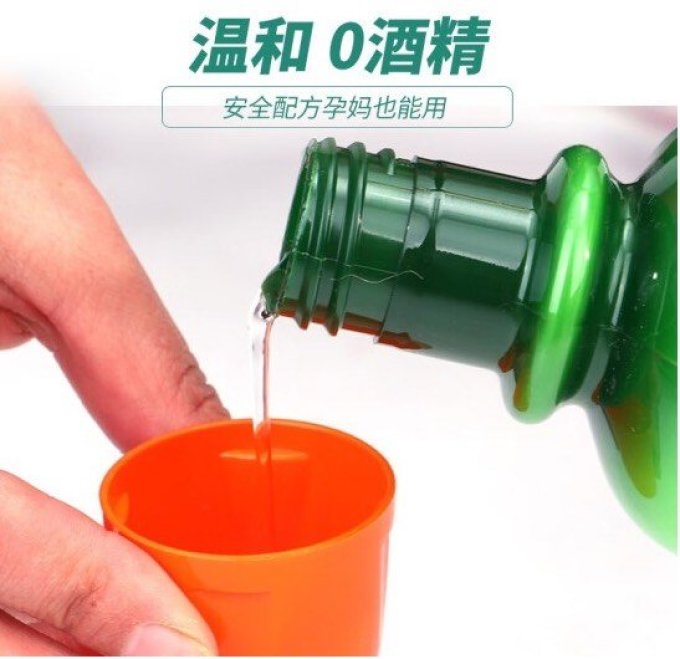 凯斯博士漱口水
