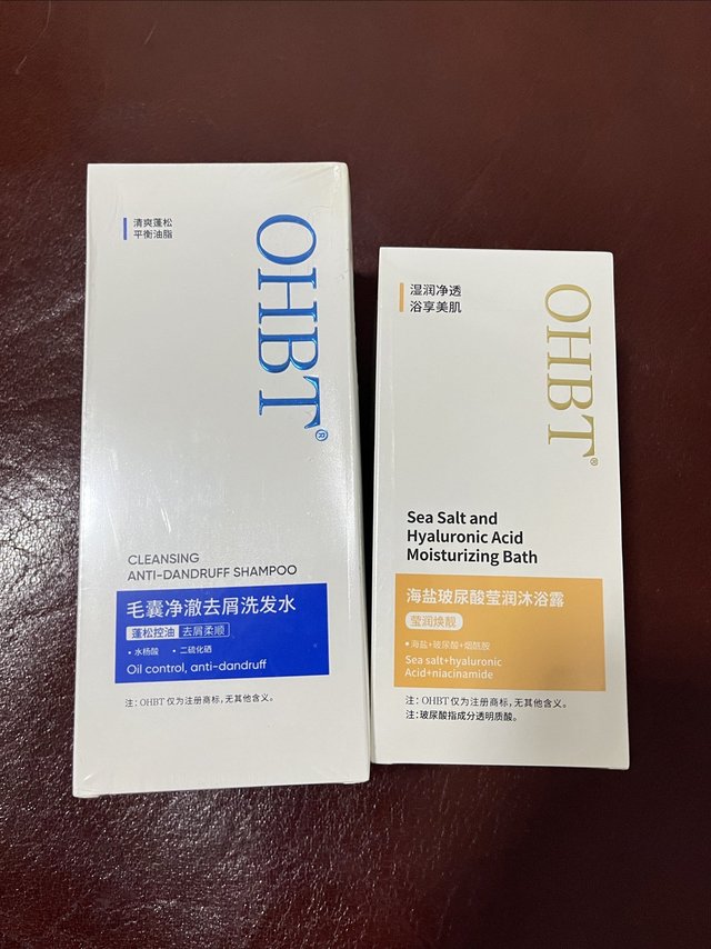 这种所谓的网红品牌，还是避雷吧