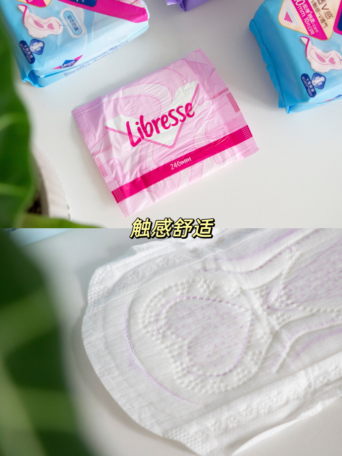 薇尔卫生巾