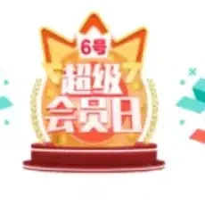 农行100定闹钟！