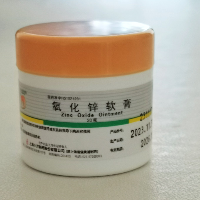 宝宝湿疹上药怕过敏别急上市公司的氧化锌软膏解妈愁