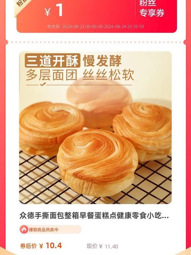 大学生放假屯食啦！号召各位友友推荐一下好吃的零食？