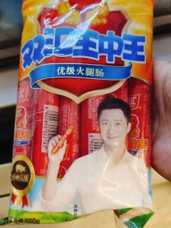 好价必囤，双汇王中王50g*10根