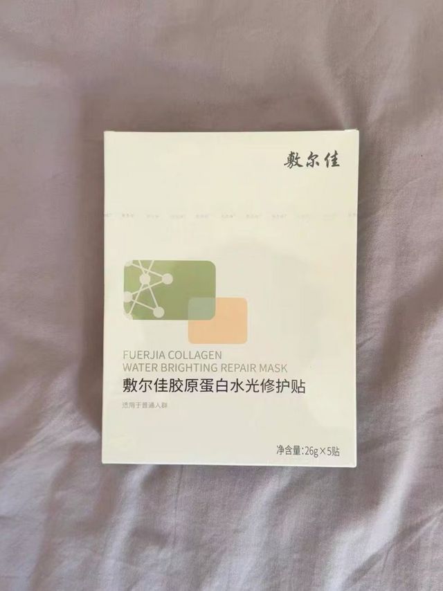 敷尔佳修护贴，敏感肌的超级英雄