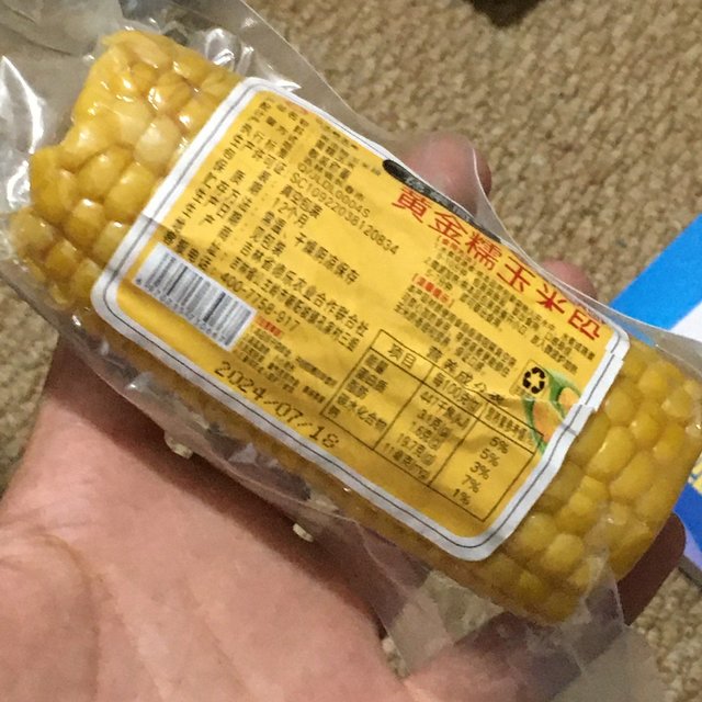 特别好吃的玉米🌽