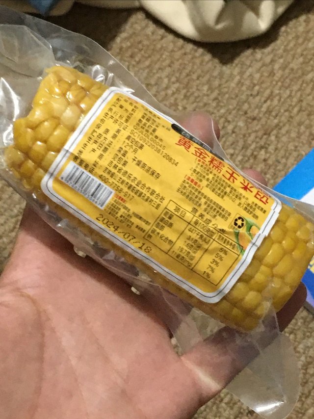特别好吃的玉米🌽