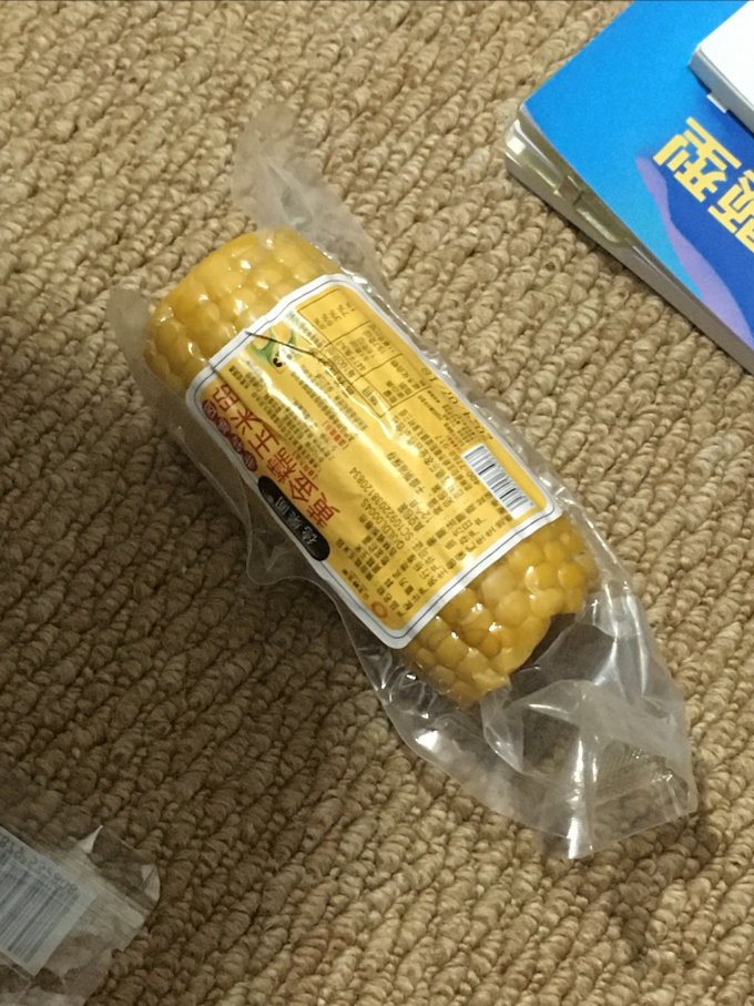 老街基蔬菜