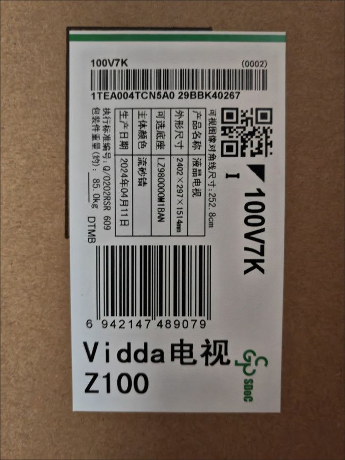 液晶电视