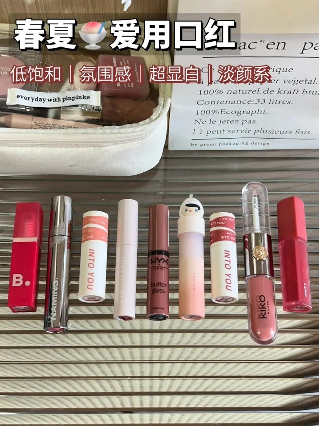 平价口红爱用大盘点🍧百里挑一！黄皮适用