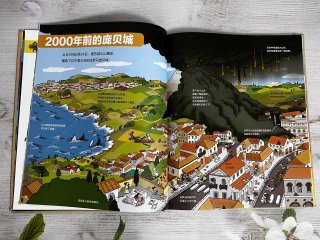 最近读到令我震撼的绘本：人类简史（绘本版）