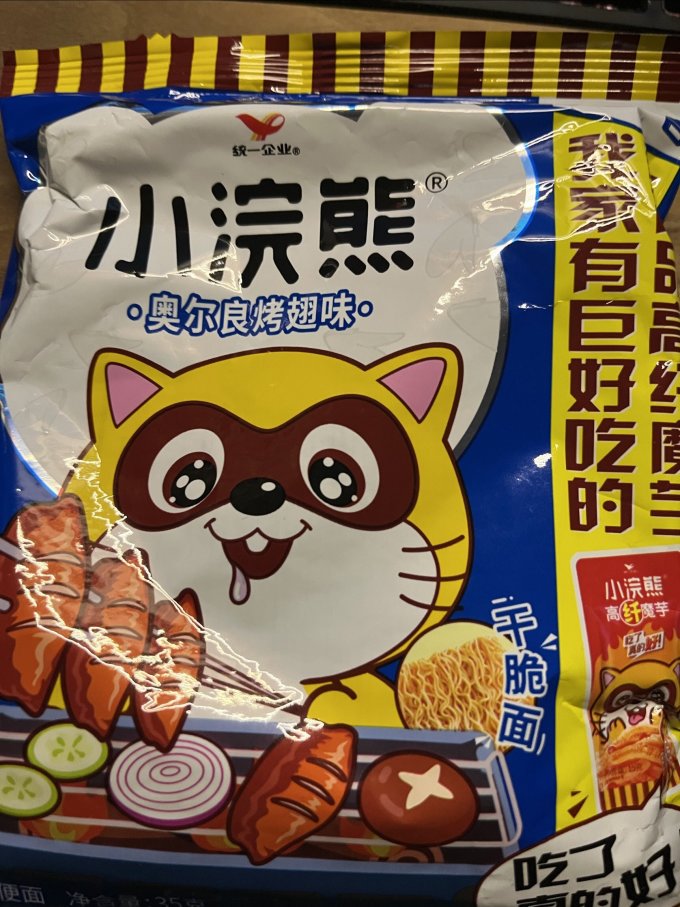小浣熊干脆面这么多年了依旧好吃