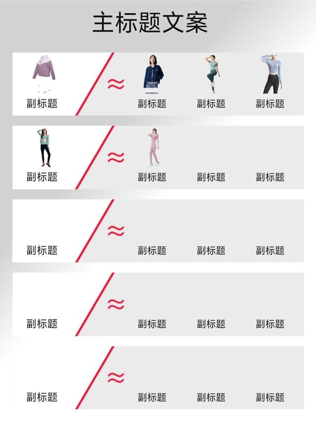 秋风起，如何穿出高级感？