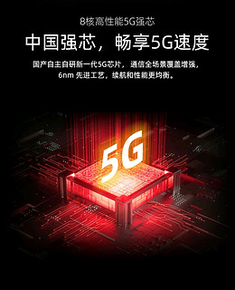 万万没想到，699元能买到支持nfc的5G手机，还是8+256的！