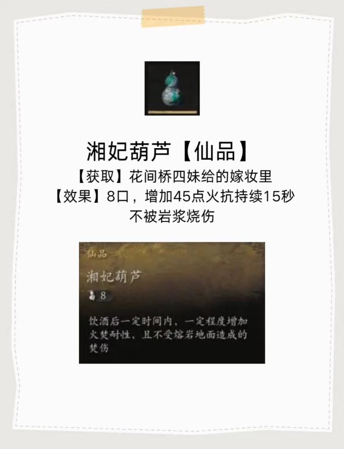 游戏科学电脑游戏