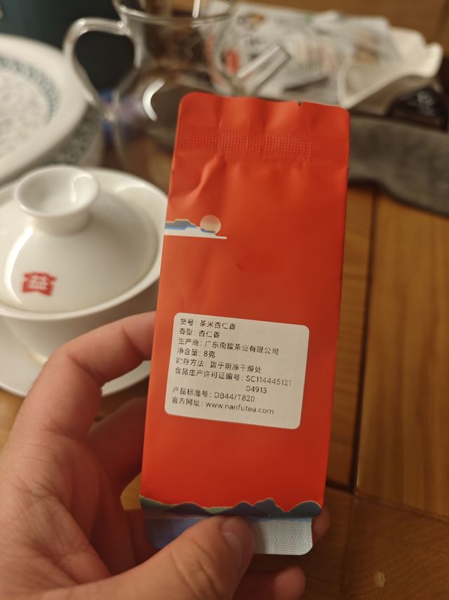 乌龙茶；南馥茶米高端款杏仁香