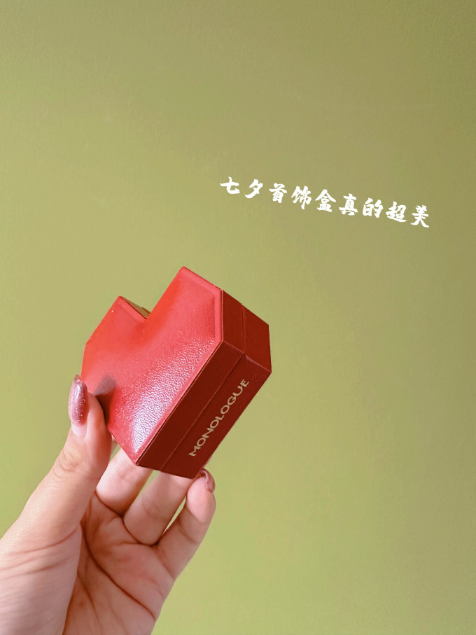 铂金戒指