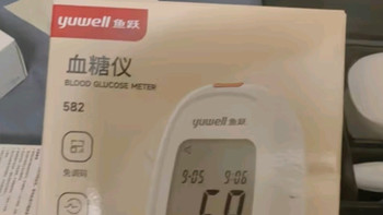 鱼跃新国标血糖仪 